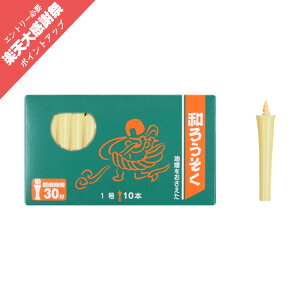 �낤���� �X�C �a���[�\�N �� �C�J���^ 1�� �T�C�Y �a�낤���� 10�{�� �R�Ď��� 30�� ���{�� �A���� �V�R�f�� ���R�f�� ������ ���� �G�R �R���c�菭�Ȃ� �f �a���c �ԋʕd���[�\�N �`�����@ 