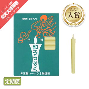 �낤���� �X�C �a���[�\�N �� �_�^ 1.5�� �T�C�Y �a�낤���� �������� 65�{�� �R�Ď��� 45�� ���{�� �A���� �V�R�f�� ���R�f�� ������ ���� �G�R �R���c�菭�Ȃ� �f �a���c �ԋʕd���[�\�N �`