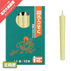 �낤���� �X�C �a���[�\�N �� �_�^ 1.5�� �T�C�Y �a�낤���� �������� 12�{�� �R�Ď��� 45�� ���{�� �A���� �V�R�f�� ���R�f�� ������ ���� �G�R �R���c�菭�Ȃ� �f �a���c �ԋʕd���[�\�N �`