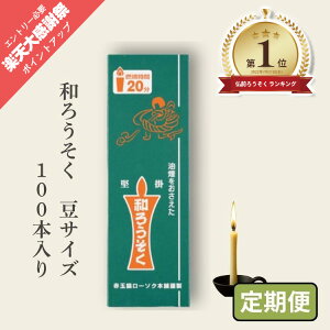 �낤���� �X�C �a���[�\�N�_�^ �� �T�C�Y 100�{�� �a�낤���� ���^ 100�{�� ���{�� �A���� �V�R�f�� ���R�f�� ������ ���� �G�R �R���c�菭�Ȃ� �f �a���c �ԋʕd���[�\�N �`�����@ ���d�p �_