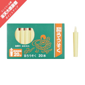 �낤���� �X�C �a���[�\�N�_�^ �� �T�C�Y �a�낤���� ���^ �������� 20�{�� ���{�� �A���� �V�R�f�� ���R�f�� ������ ���� �G�R �R���c�菭�Ȃ� �f �a���c �ԋʕd���[�\�N �`�����@ ���d�p 