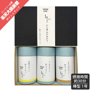 ���V�낤���� �����p ���E�\�N�M�t�g ������ �@�v �a�낤���� 1�� �̂Ɨ��R�̂����� �M�t�g ����3��Z�b�g ���V�� �؎�� �Ăʂ� �e1�� 26�{���� �v�`�M�t�g ����Ԃ� �D�������� ���C�����M