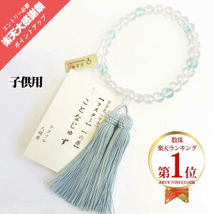 �y12/19 20���`�|�C���g�ő�47�{�y�V�労�ӍՁz �����p���� �q���p���� ���ƂȂ��ジ�@���X�^�[�F�Z��ver���F�@�y�N���b�N�|�X�g�Ή��F���������zd035