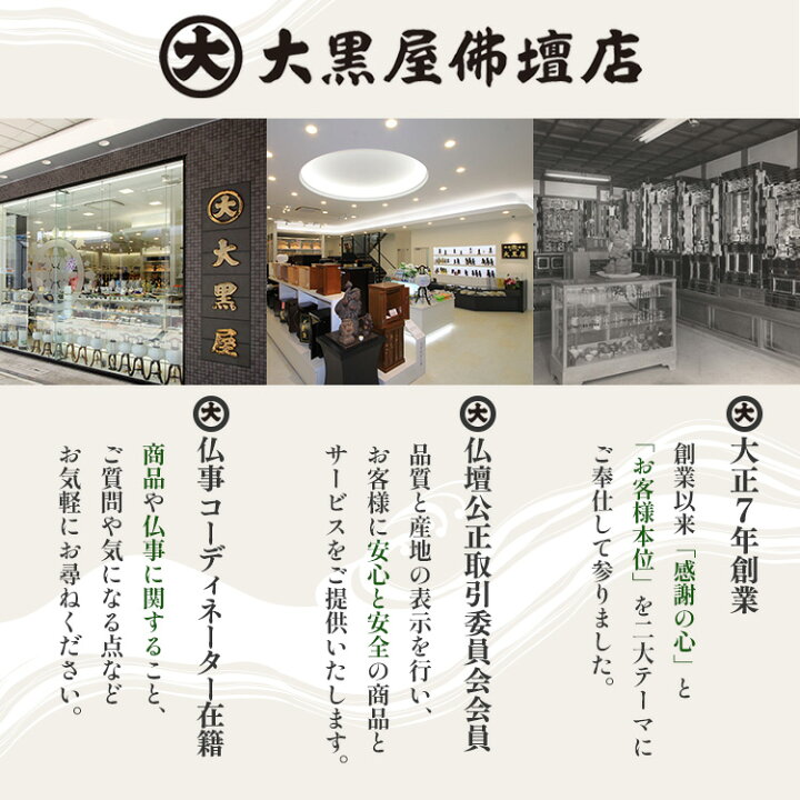楽天市場】神棚用神具 陶器7点セット 神具セット（中） 1404a002b 