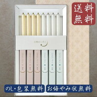 【ポイント4倍☆5のつく日】線香 ろうそく 贈答用 線香ギフト カメヤマ 月華のしずく 白檀 沈香 日本製 …