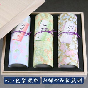  p i Mtg  @v 쐰 Ԃ 3Zbg ˔ Ԃ ̂   0401a018a