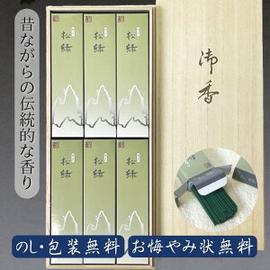  p i Mtg  @v | Z6 ˔ `IȔh̍ 荠i v`Mtg Ԃ ~ T ~ ފ @  ̂   0401a026a