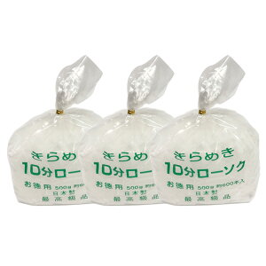 낤 XC [\N ~jE\N ߂10[\N  p(540{) 3_܂Ƃ߂čwƑI0306a002a