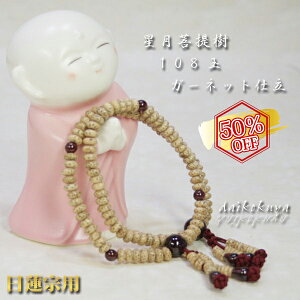 yΏۏiő50OFFyVX[p[SALEz uXbg @@p 108 K[lbgd  y304