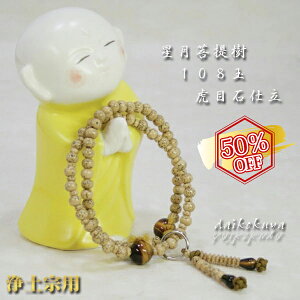 yΏۏiő50OFFyVX[p[SALEz uXbg y@p  ՖڐΎd  y405
