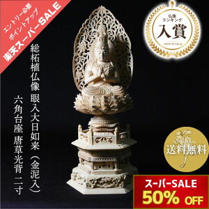 yő50OFFyVX[p[SALEzѐA @iD) Zp w 2  0905a001a