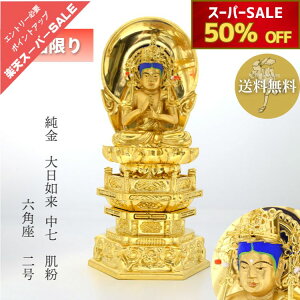 yő50OFFyVX[p[SALEz  @   2  i 0905a008a