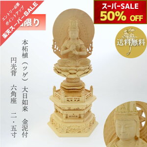 yő50OFFyVX[p[SALEz {ѐAicQj @ Dt ~w Zp 2.5  i 0905a011a