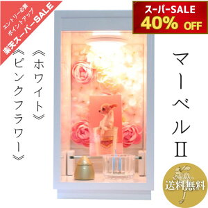 yő50OFFyVX[p[SALEz~jd@}[x zCgEsNt[  0914a004a