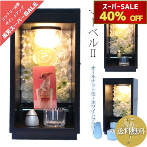 y12/4 20`ő50OFFyVX[p[SALEz~jd@}[x I[ibgFEzCgt[  0914a004b