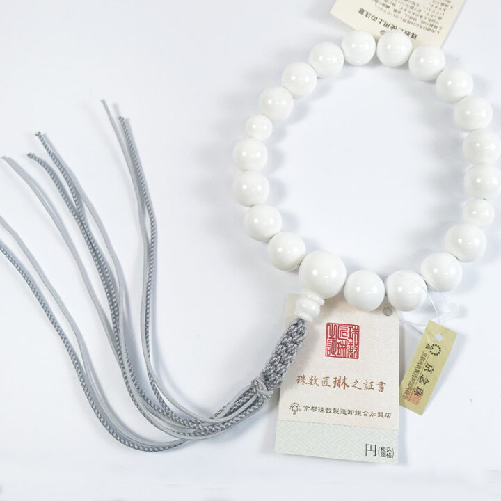 楽天市場】【ポイント最大47倍☆お買い物マラソン】【限定品】数珠  