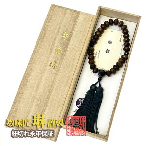 y|CgobNő41{yVC[OXӍՁz jp Βhȉ~27 Ֆڎd [ ˔  a055