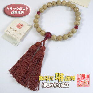 y12/4 20`|Cgő47{yVX[p[SALEz jp 22 d [@  a004