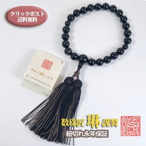 �y�|�C���g�ő�47�{+P4�{���y�V�労�ӍՁ�0�̂����z ���� �j���p ���I�j�L�X(�u���b�N�I�j�L�X)22�ʋ��d�� �������[ ������ �������� a016