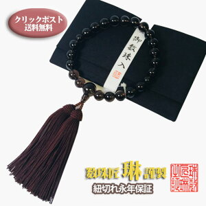  jp ܕt (X[L[NI[c)22 [  a019