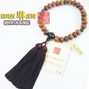 �y�|�C���g�ő�47.5�{���������}���\���z���� �j���p �����ȉ~27�� �������d�� �������[ ������ �������� a057