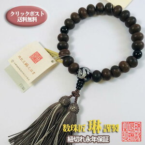 y|Cgő47{+P4{yVX[p[SALE5̂z jp V`22 IjLXd [   a109