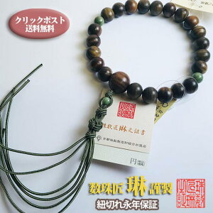  @hp y^@i{莛jp jp ۖi䂢܁jO Βh22 VE ƎR ԕR[  a127