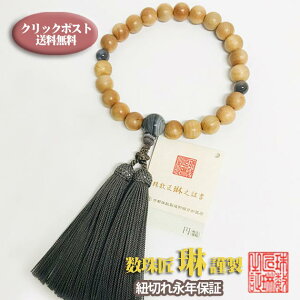 y|Cgő47{+P4{yVX[p[SALE0̂z jp {̖ 22 Fd [   a168
