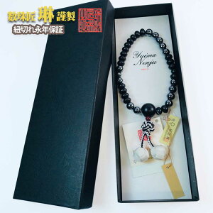 �y�|�C���g�ő�47�{+P4�{���y�V�労�ӍՁ�0�̂����z �� ���� �j�����p �ۖ��i�䂢�܁j���O�� �ȍ��h�i�����j�w�}�^�C�g 32�� �������c���[�߉ތ��� ���� �������� ab001