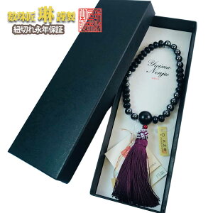   jp ۖi䂢܁jO ȍhijw}^Cg 32 Fؖ[߉ތсF  ab003