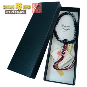 y|Cgő47{yVX[p[SALEz  jp ۖi䂢܁jO ȍhijw}^Cg 32 FZ{ԕR[F  ab004