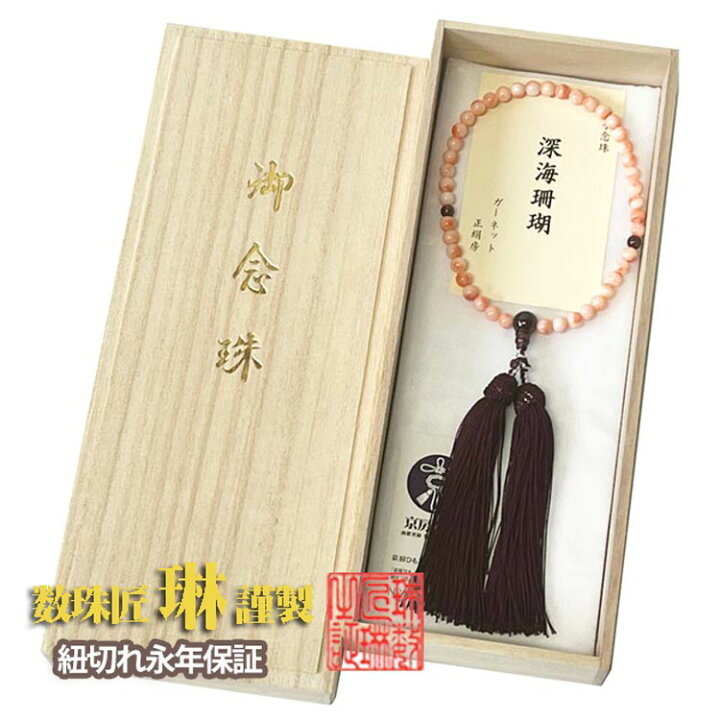楽天市場】【ポイント最大49倍+P4倍☆お買物マラソン＆5のつく日 