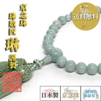 楽天市場】糸魚川翡翠 数珠の通販