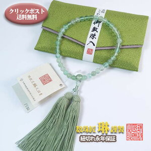 y12/4 20`|Cgő47{yVX[p[SALEz p Iׂ ܕt O Όu΁it[Cgj7mm [  b013