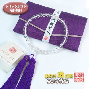 y|Cgő47{ubNtCf[z  p ܕt O (NI[c)8mm [ F lbg艿iyNbN|XgFzEwsb021