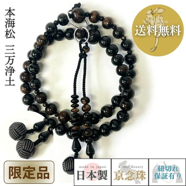楽天市場】【7/4 20時〜ポイント最大49.5倍☆お買物マラソン】【逸品 