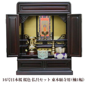 y|Cgő47{+P4{yVX[p[SALE5̂zyy^@z~jd Zbgt 16 ؕd ^ 16{ F @hpZbg {莛p{|i1jt 