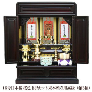 yy^@z~jd Zbgt 16 ؕd ^ 16{ F @hpZbg {莛p { e|Zbgi3jt Yi  u^ rO }V