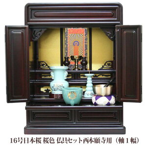 y|Cgő47{+P4{yVX[p[SALE5̂zyy^@z~jd Zbgt 16 ؕd ^ 16{ F @hpZbg {莛p {|i1jt 