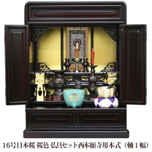 y|Cgő47{+P4{yVX[p[SALE5̂zyy^@z~jd Zbgt 16 ؕd ^ 16{ F @hpZbg {莛p{| {i1jt