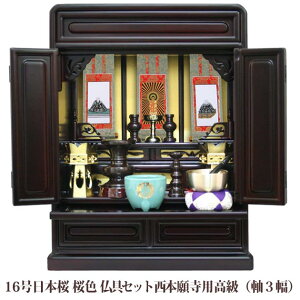 yy^@z~jd Zbgt 16 ؕd ^ 16{ F @hpZbg {莛p { e|Zbgi3jt Yi  u^ rO }V