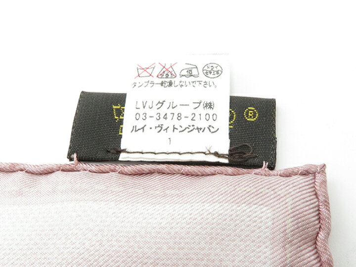 楽天市場】LOUIS VUITTON ルイ・ヴィトン 小物 カレ・ニューデニム 