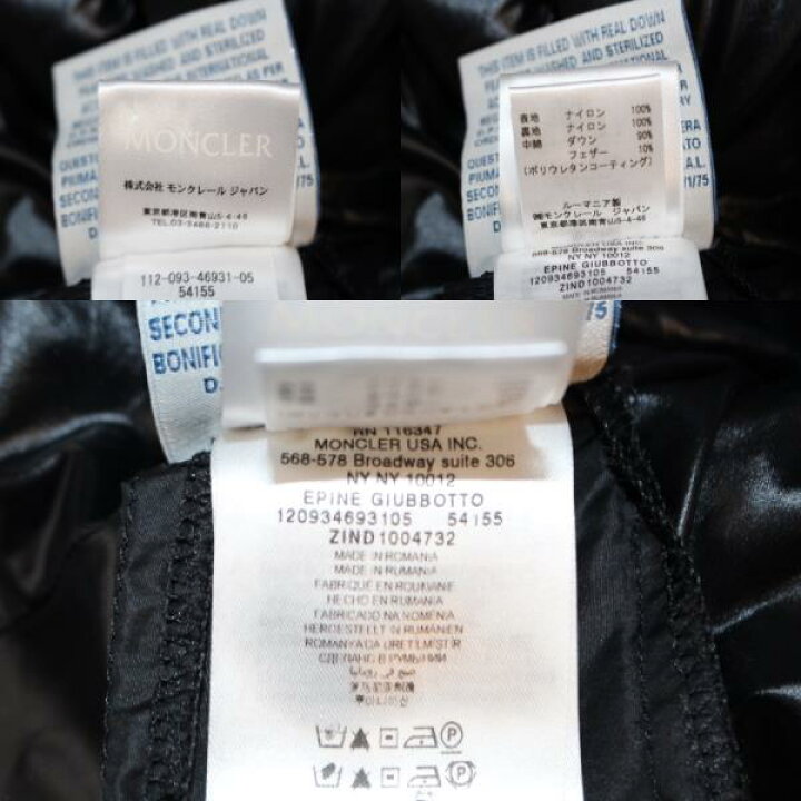 楽天市場】MONCLER モンクレール ダウンジャケット レディース0 約XS 