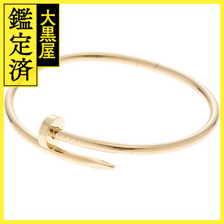 楽天市場】Cartier カルティエ ジュストアンクルブレスレット イエロー 