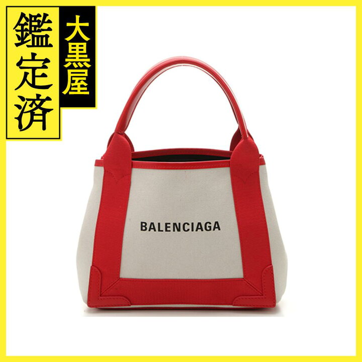 楽天市場】BALENCIAGA バレンシアガ ネイビーカバスXS アイボリー 