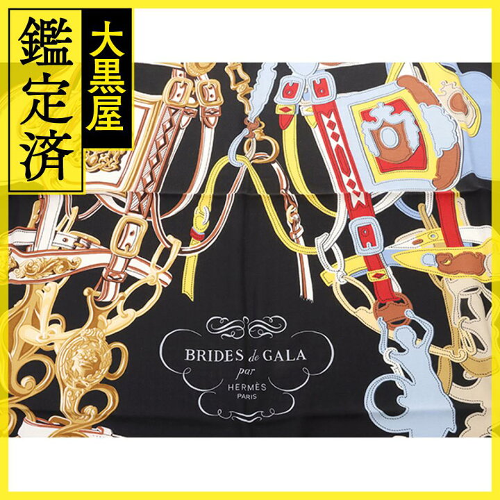 楽天市場】HERMES エルメス カレジェアン140 スカーフ ストール 