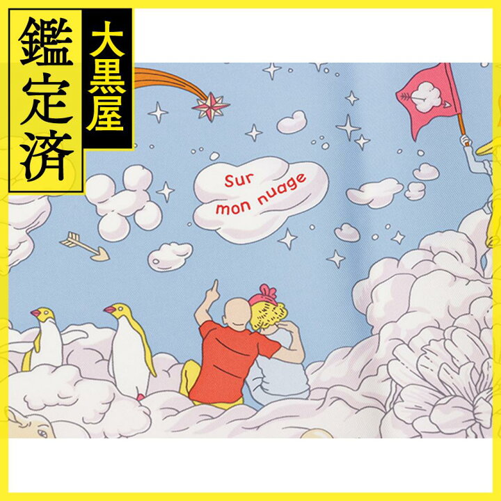 楽天市場】HERMES エルメス スカーフ カレ90 私の雲 SUR MON NUAGE  