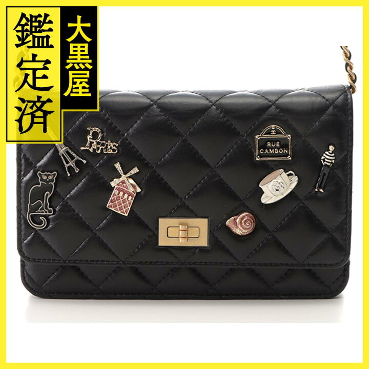 楽天市場】CHANEL シャネル 2.55 アイコン チェーンウォレット カーフ  
