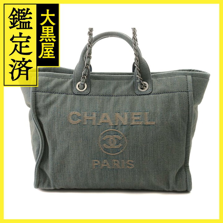 楽天市場】CHANEL シャネル ドーヴィルGM トートバッグ デニム ライト 