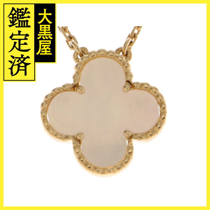 楽天市場】Van Cleef & Arpels ヴァン クリーフ&アーペル ヴィンテージ  